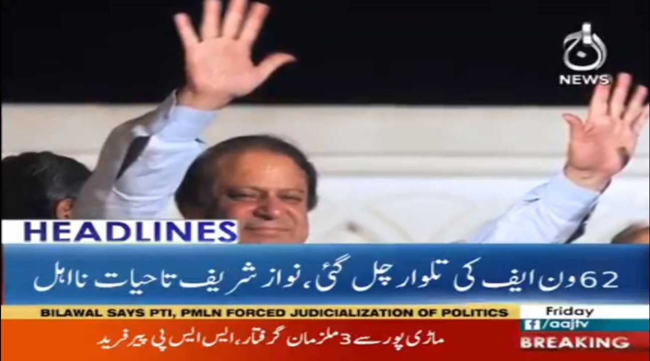 Headlines 15:00 – 13 April 2018 | Aaj News