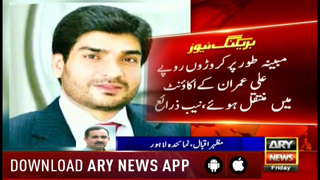 NAB summons Ali Imran, son-in-law of Punjab Chief Minister Shehbaz Sharif: sources