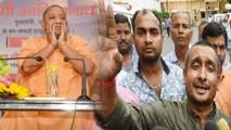 Yogi Adityanath Says, No Matter How Influential Accused Is, He Won't Be Spared | OneIndia News