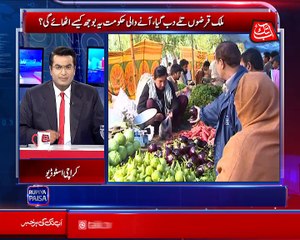 Abbtakk - Rupiya Paisa - Episode 123 - 12 April 2018