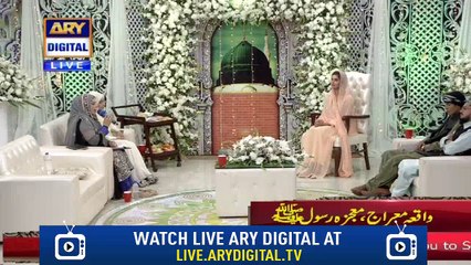 Sare La Makan Se Talab Hui, Naat By Sehar Azam