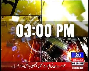 Roze Headline 3 PM 13th April 2018 Roze News