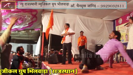 भेरूजी भजन | Bheruji Kathe Re Suta | Rajasthani Live Bhajan 2018 | New Marwadi Full Video Song