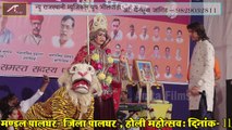 Superhit Rajasthani Bhajan | Mata Ki Chowki & Jankari | Jagran - Satsang | Mataji Bhajan | Marwadi Bhakti Song | Latest FULL Video Song