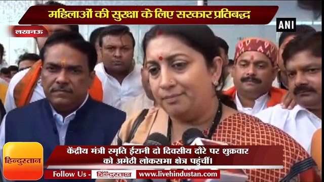 Smriti Irani quotes Government committed to protect women