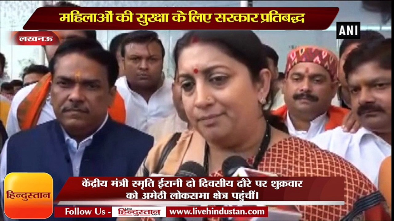 Smriti Irani quotes Government committed to protect women