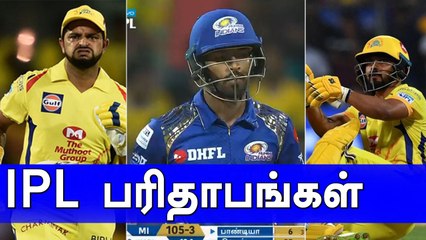 IPL 2018:இதுவரை காயமடைந்த வீரர்கள் பட்டியல்