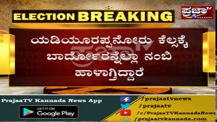 suresh  BJPಯನ್ನೇ ಬೆಚ್ಚಿ ಬೀಳಿಸುವ ಬ್ರೇಕಿಂಗ್  ಇದು | "ಆಂತರಿಕ ಸತ್ಯ" ಬಿಚ್ಚಿಟ್ಟ ಸುರೇಶ್ ಗೌಡ..!!!ವಿಡಿಯೋ ವೈರಲ್...