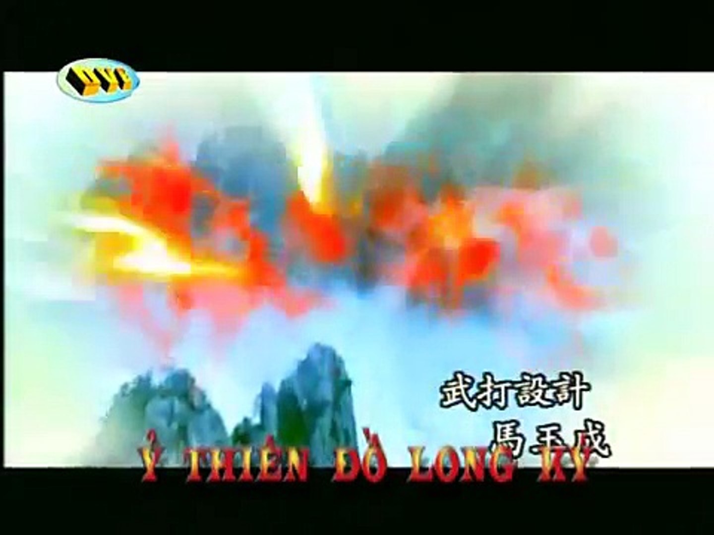 Ỷ Thiên Đồ Long Ký (2003) - Thuyết Minh - Tập 02