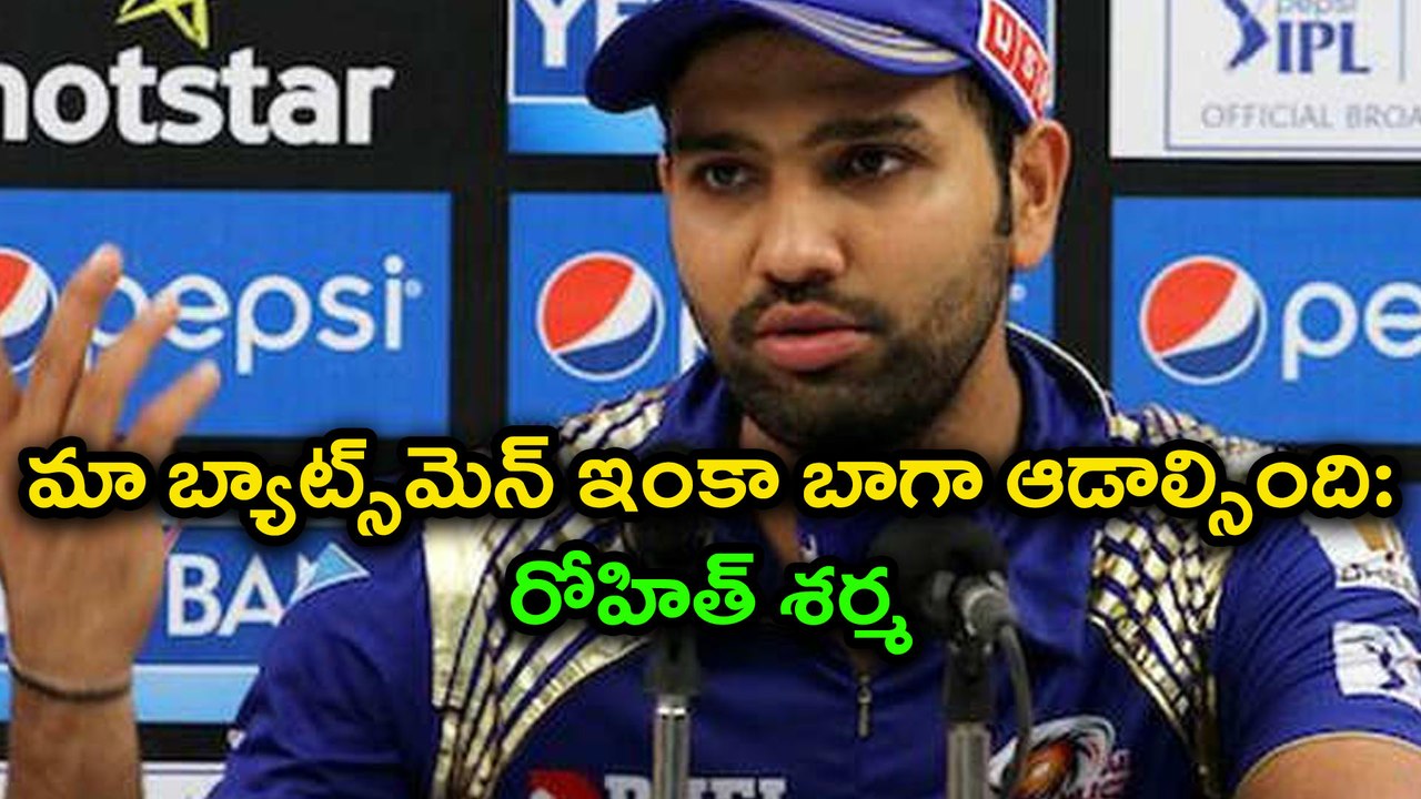 IPL 2018 : Rohith Sharma Explains The Batting Pattern In Last Match