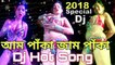 Aam Paka Jam Paka Paka Anaros || Super Hit Dj Remix Durga Puja 2018 || New Remix Parulia Song