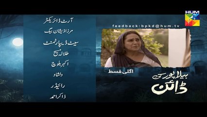 Bela Pur Ki Dayan Episode @10 Promo HUM TV Drama_HD