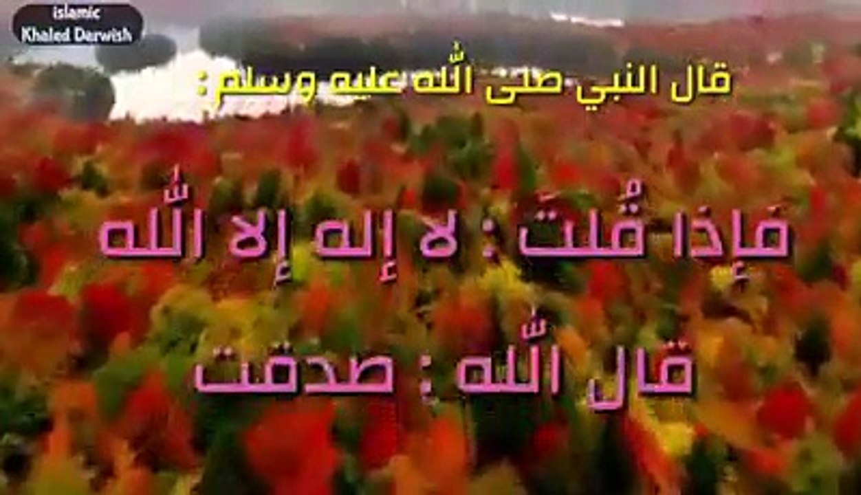 قال رسول الله صلى الله عليه وسلم
