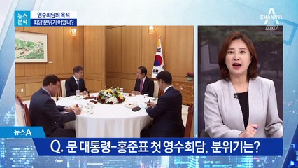 [뉴스분석]홍준표 ‘8개항 요구’…文의 대답은?