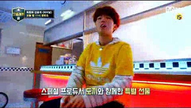 Mnet 고등래퍼 8회 마지막회 다시보기 8화 e08 180413 Industrial Revolution Mnet 고등래퍼 8회