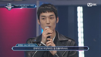 엄청난 실력자 타투 디자이너.. 노래 포기한 사연..