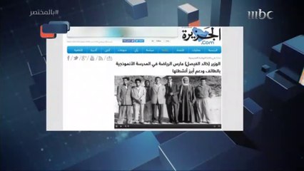 الأمير خالد الفيصل: تركت اللعب في النادي الأهلي بسبب معاملة أزعجتني من بعض اللاعبين!