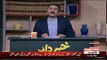 Khabardar Full Show Aftab Iqbal 12 April 2018 - Shireen Mazari & PM Abbasi