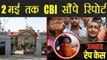 Unnao case में Allahabad HC का आरोपी MLA की गिरफ्तारी का आदेश, CBI सें मांगी report । वनइंडिया हिंदी