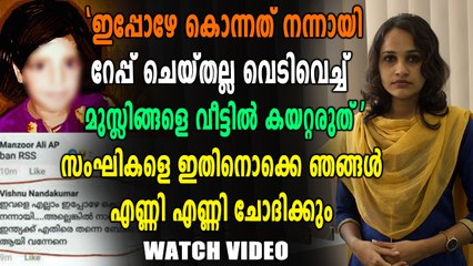 ഈ സംഘികളെല്ലാം ഇനി വോട്ട് ചോദിച്ചു വരുമല്ലോ??? | News Of The Day