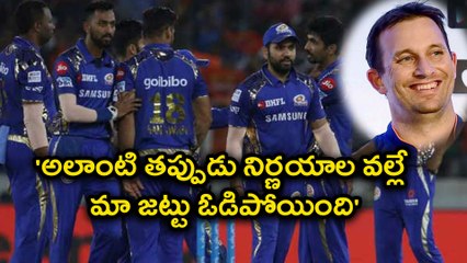 IPL 2018: Shane Bond Says That Match Was Lost Due To Their Wrong Descions