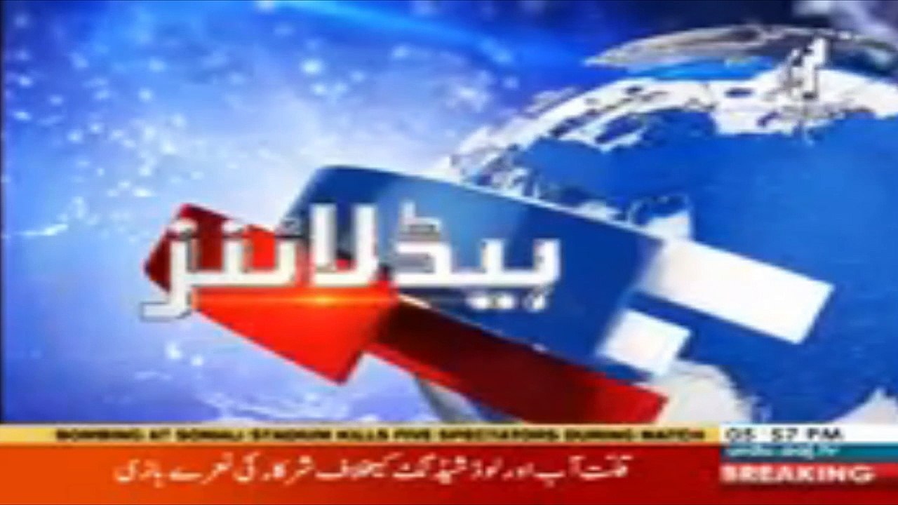 Headlines 18:00 – 13 April 2018 | Aaj News