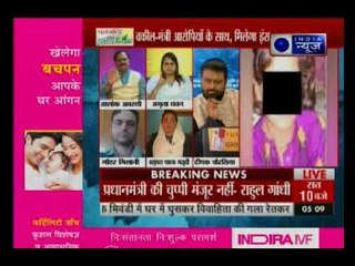 अगर वकील और मंत्री आरोपियों के साथ हैं तो कठुआ में दरिंदगी का शिकार बच्ची को इंसाफ कैसे मिलेगा ?