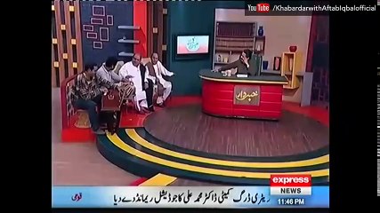 Funny Mehdi Hassan Parody in Khabardar with Agha Majid