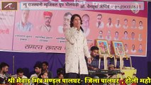 Rajasthani Desh Bhakti Geet | वो महाराणा प्रताप कठे | Woh Maharana Pratap Kathe | Marwadi Live Video