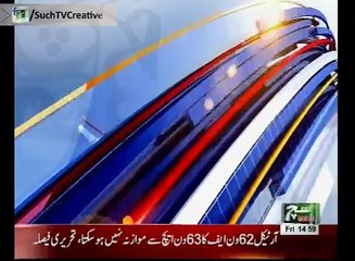 Such TV Bulletin 03PM 13 April 2018