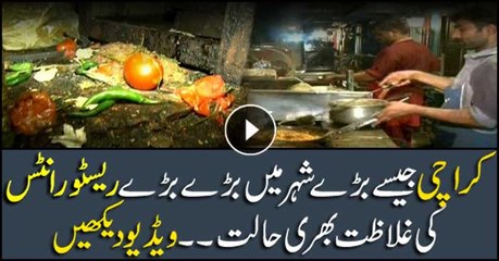 Dirty environment of big hotels in Karachi