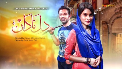 Dil-E-Naadaan Episode 84: Uncover the Latest Drama & Twists! 🎬