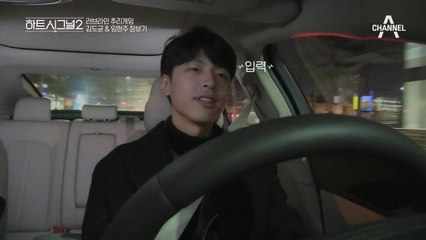 [하트시그널 시즌2] 5회 하이라이트 // Ep5. 두개의 심장