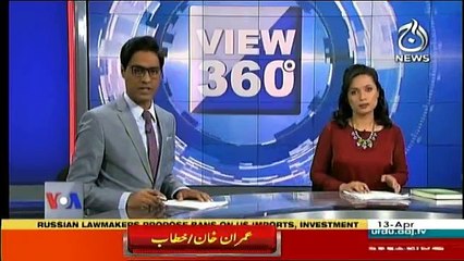 View 360 - 13th April 2018