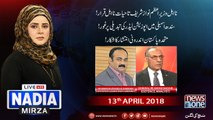 Live with Nadia Mirza | 13-April-2018 | Khawaja Izharul Hassan | Amjad Shoaib | Kanwar Dilshad |