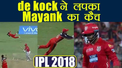 Download Video: IPL 2018 KXIP vs RCB: Quinton de Kock flies in air to catch out Mayank Agarwal | वनइंडिया हिंदी