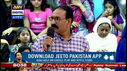 " Sath Number Mera Lucky Number Hai " ... Khol Dein