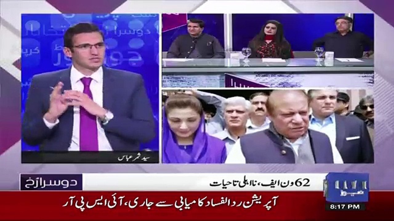 Dusra Rukh – 13th April 2018
