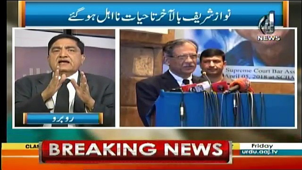 Ru Baru - 13th April 2018