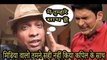 Sunil Pal Emotional Reaction On Kapil Sharma | Sunil Pal full support on Kapil Sharma