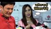 Arshi Khan EXPLOSIVE Reaction On Kapil Sharma ABUSES Spotboye Editor