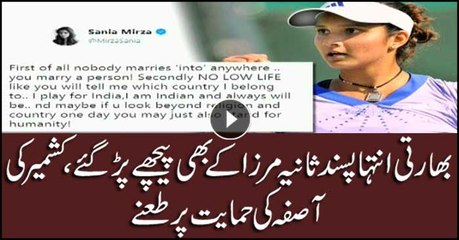 Sania Mirza shuts down troll who told her she is "no longer an Indian"