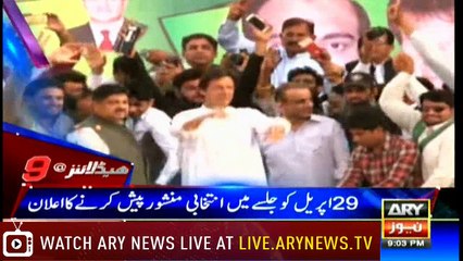 Headlines 2100 13th April 2018