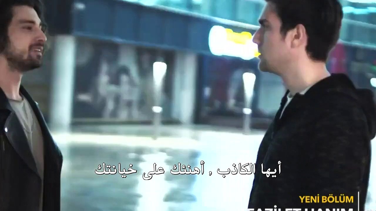 فضيلة 43-1_cut
