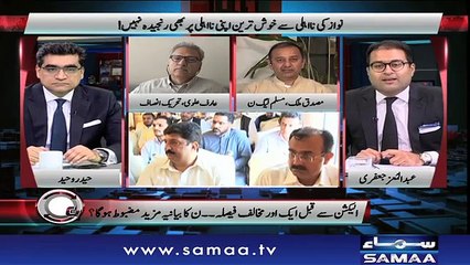 Agenda 360 | SAMAA TV | 13 April 2018