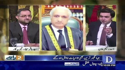 Do Raaye – 13th April 2018