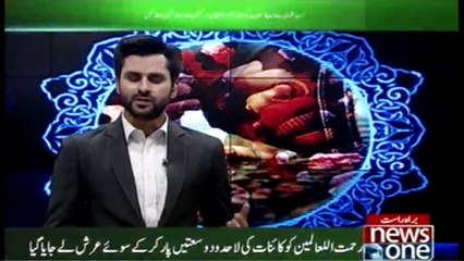 Islamabad Aur Rawalpindi Mein Bhi Shab_e_Miraj Mazhabi Josh o Aqidat Say Manai Jarahi Hai