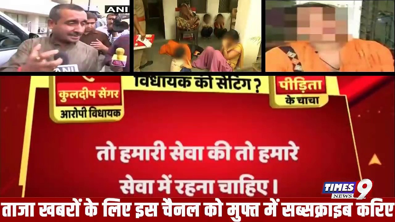 Unnao भाजपा विधायक Atul Singh Sengar का काल रिकार्डिंग आया सामने, क्या है  विधाय_HD