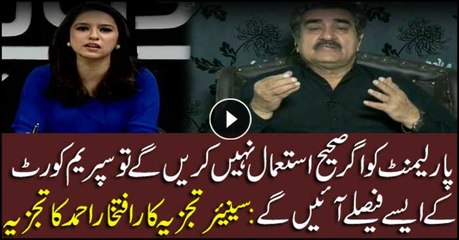 If you don't utilise parliament properly, you'll have to face such court verdicts: Iftekhar