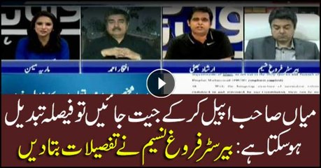 Mian Nawaz can change verdict through appeal: Barrister Farough Naseem